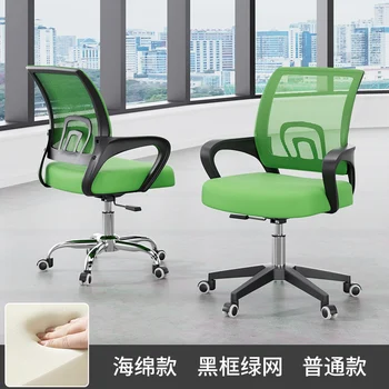 Forró eladó nylon méter számítógép szék kényelmes, mozgásszegény irodai szék személyzet libegő, majd forgassa el a diák kollégiumi szék