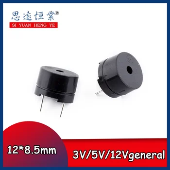 Passzív csengő 3V 5V 12V-os univerzális elektromágneses impedancia 16R AC 12*8.5 mm