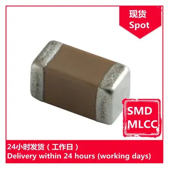 GRM2165C1H122JA01D 0805 1.2 nF(122) J 50V chip kondenzátor SMD MLCC