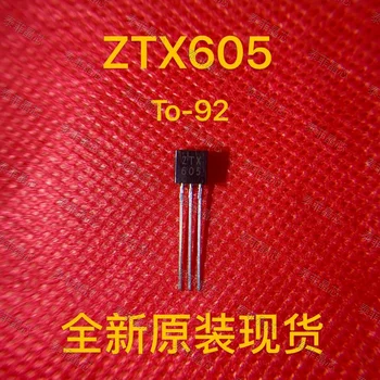 (10db) ZTX605 TO-92