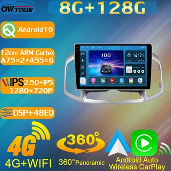 TS10 8Core 8G+128G Android 10 Autó Multimédia A Chevrolet Captiva 2011-2017 Rádió GPS 4G LTE WiFi Sztereó Hang Vezérlés Automatikus DAB