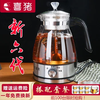 Xizhu Teáskannában Haza Teljesen Automatikus Szigetelt Fekete Tea-Fű Gőz Üveg Elektromos Gőz Teáskannában Pu ' Er Teáskannában