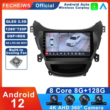Android 12 Hyundai Elantra Avante I35 2011 - 2013 Autó Rádió RDS Multimédia 4G ADAS Autoradio Nem 2din DSP Játékos Videó SWC