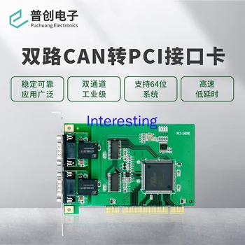 PCI-5820I Ipari Minőségű Dual PCI-KÉPES Kártya, PCI, hogy LEHET (lehet Helyettesíteni ZLG PCI-9820I)
