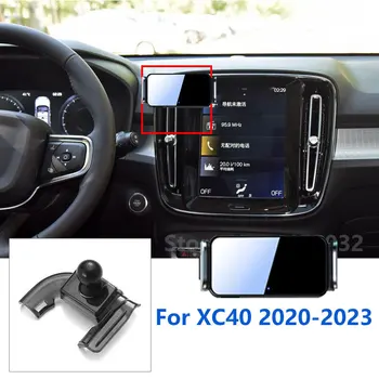 Automatikus Rögzítő Autós Mobiltelefon tartó Volvo XC40 2020-2023 Fix Alap Forgatható Konzol Tartozékok