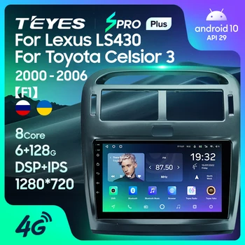 TEYES SPRO Plusz A Lexus LS430 XF30 LS 430 2000 - 2006-os Toyota Celsior XF30 autórádió Multimédia Lejátszó Navigáció GPS Android 10 Nem 2din 2 din dvd