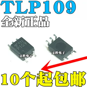 5DB eredeti TLP109 SOP5 P109 Nagy sebességű optikai csatlakozó nagysebességű optikai csatoló, 1 csatornás optikai csatoló