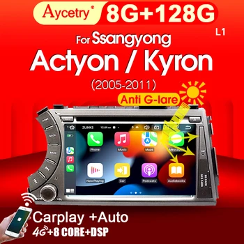 Autórádió 2 din Android 11 audio -, Multimédia lejátszó Képernyő Ssang yong Ssangyong Actyon Kyron 2005-2011 Carplay bluetooth