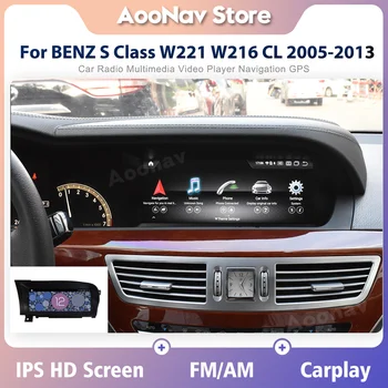 256G Snapdragon 662 Autó Sztereó Rádió Mercedes BENZ S Osztály W221 W216 CL 2005-2013 Multimédia GPS Játékos Android 12 Fej Egység