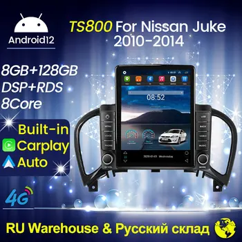 Autó Android 12 Játékos a Nissan Juke 2010-2014 Rádió-Navigációs Sztereó 2 Din Multimédia Rádió a Videó GPS Navigációs CarPlay Auto