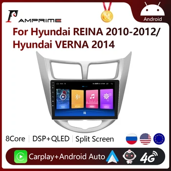 AMPrime 2din Android 11 autórádió Multimidia Videó Lejátszó A Hyundai REINA 2010-2012/VERNA 2014 GPS Autó Sztereó Rendszer Carplay