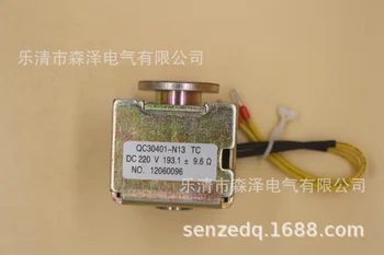 ZN67-12 (10-VPR) Megszakító Záró Elektromágnes QC30401-N13 TC DC220V 193.1 Ω